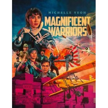 Magnificent Warriors - 1987